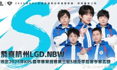 开云体育中国-BLG横扫LGD，Jankos打出惊人五杀激烈交锋小组赛，成为赛场最大亮点的简单介绍