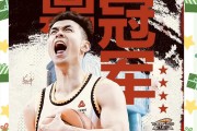 开云体育下载-河南队奋勇争先，积极备战CBA季后赛