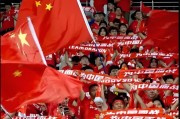 开云官网-挑战成功！中国球队在国际比赛中实现胜利