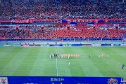 开云体育入口-苏宁客场逼平恒大，全队表现持平