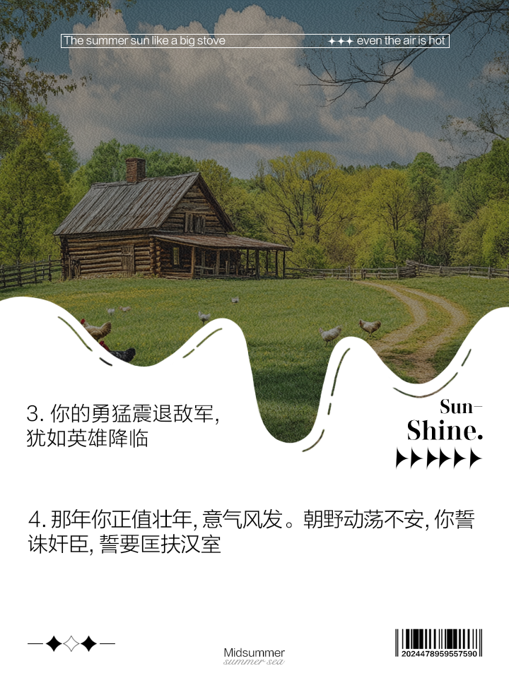 战无不胜：马其顿队势不可挡的简单介绍