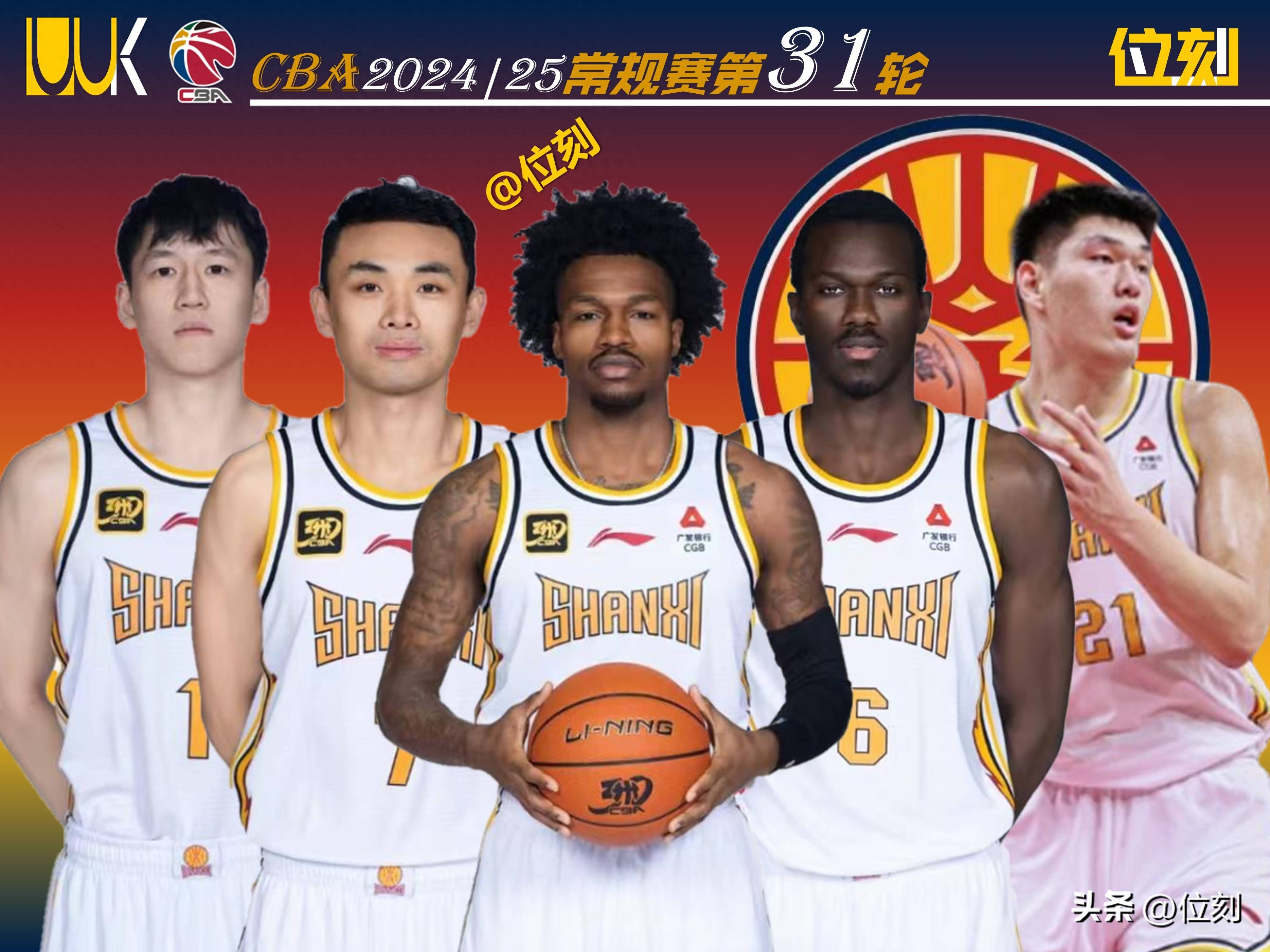 山西男篮突出领先，保持不败战绩