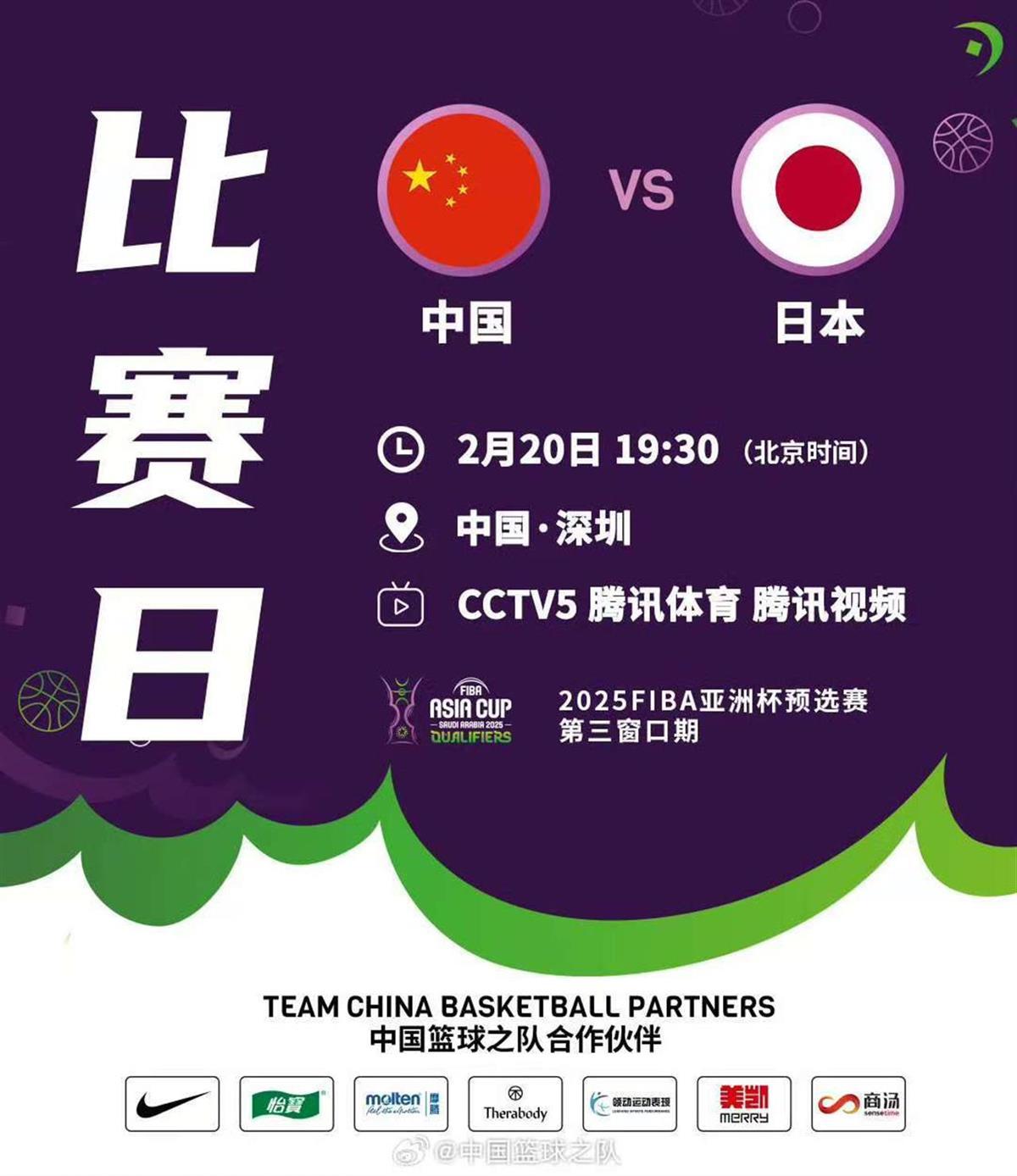 包含亚洲联赛季军诞生，表现可圈可点的词条