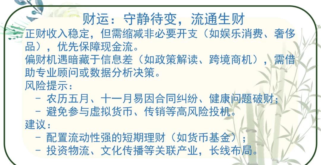 马拉加遭遇困难，需尽快破局
