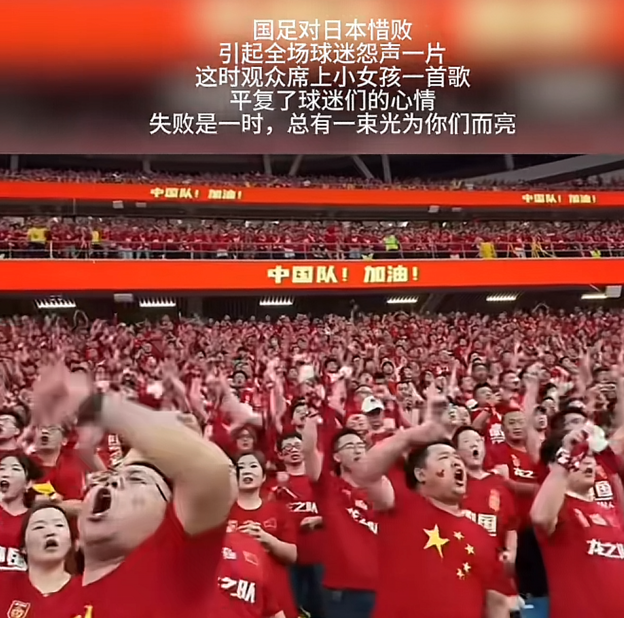 欧预赛惊现新变数！局势扑朔迷离的简单介绍