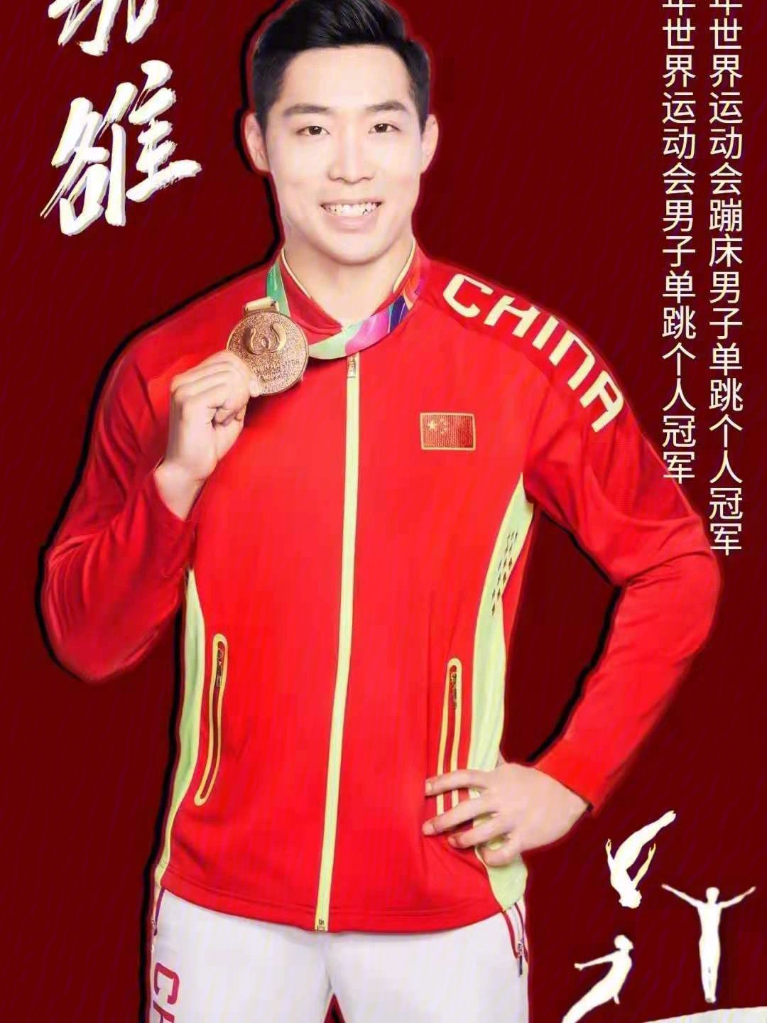包含超越自我！球员们勇往直前向荣耀进发的词条