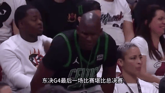 热火队横扫对手，巴特勒成为全场焦点