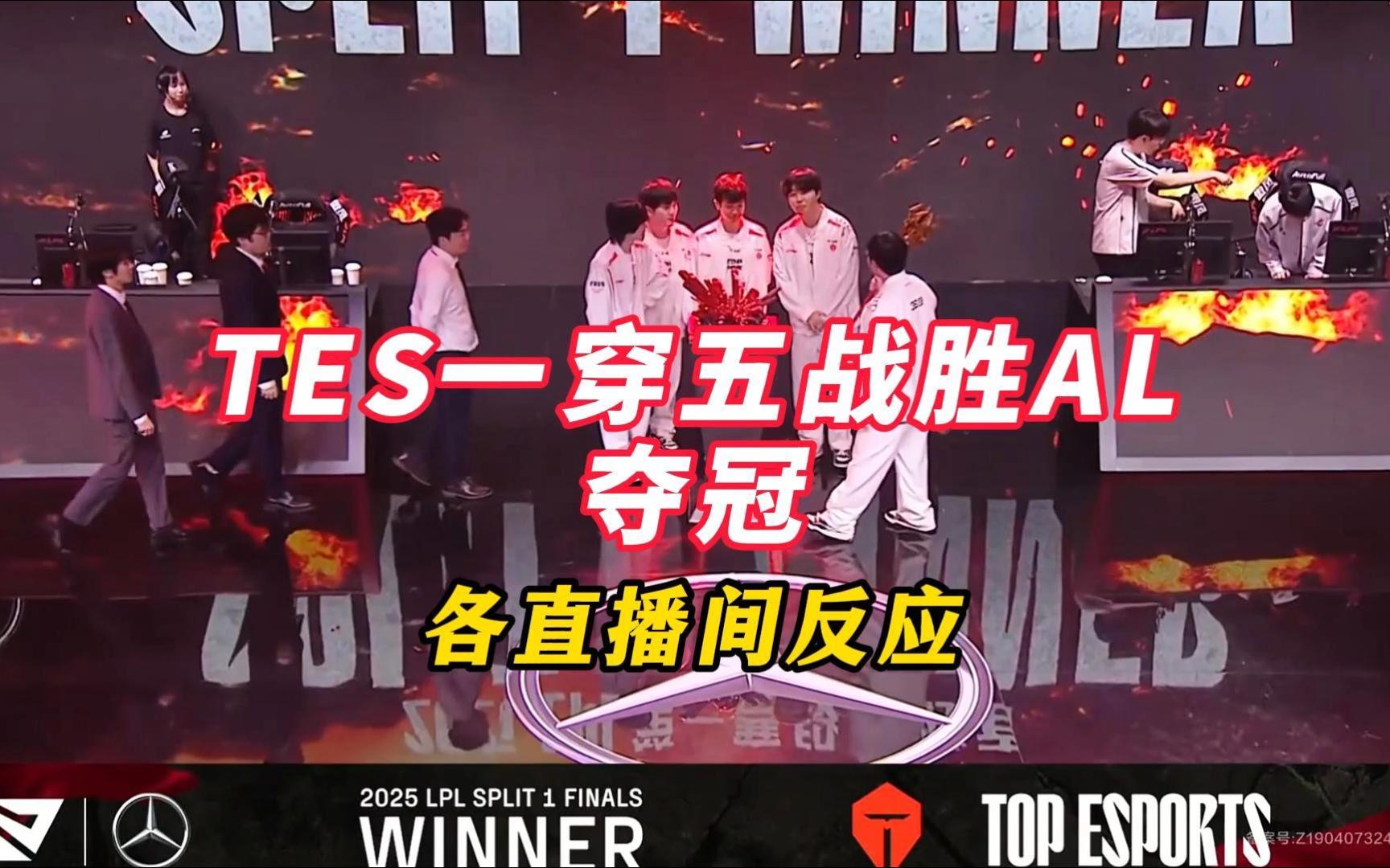 IG轻取TSM,Inspired团战一打五激烈交锋小组赛,成为赛场最大亮点的简单介绍 IG轻取TSM,Inspired团战一打五激烈交锋小组赛,成为赛场最大亮点的简单介绍