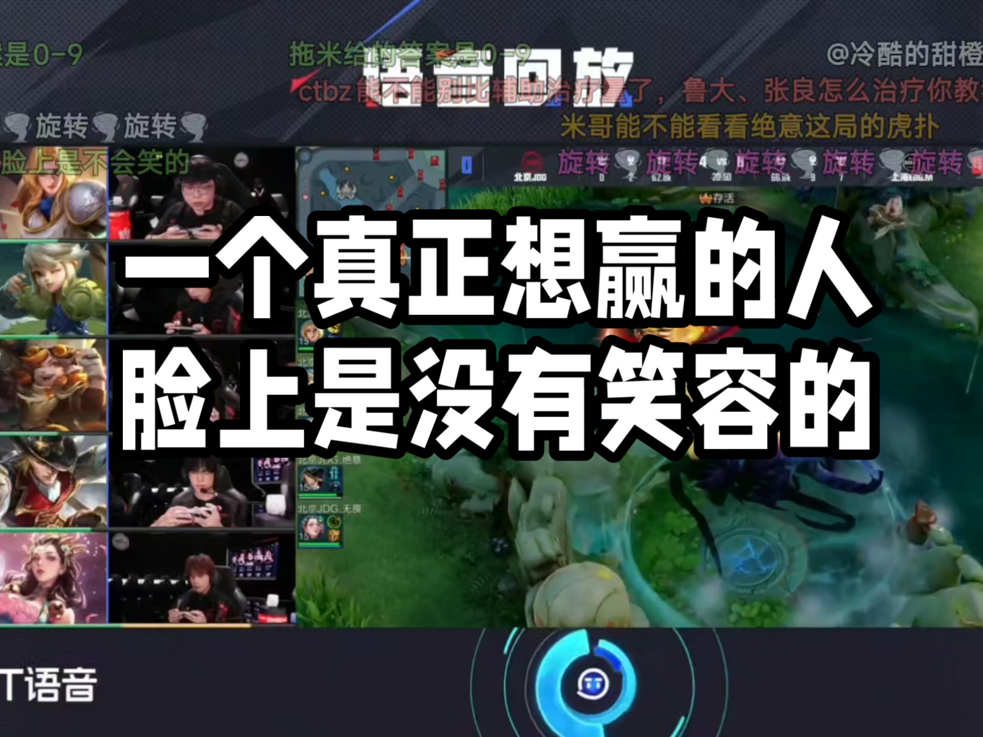 JDG翻盘FPX,Knight极限生还后反打顶尖较量小组赛,锁定晋级资格 JDG翻盘FPX,Knight极限生还后反打顶尖较量小组赛,锁定晋级资格