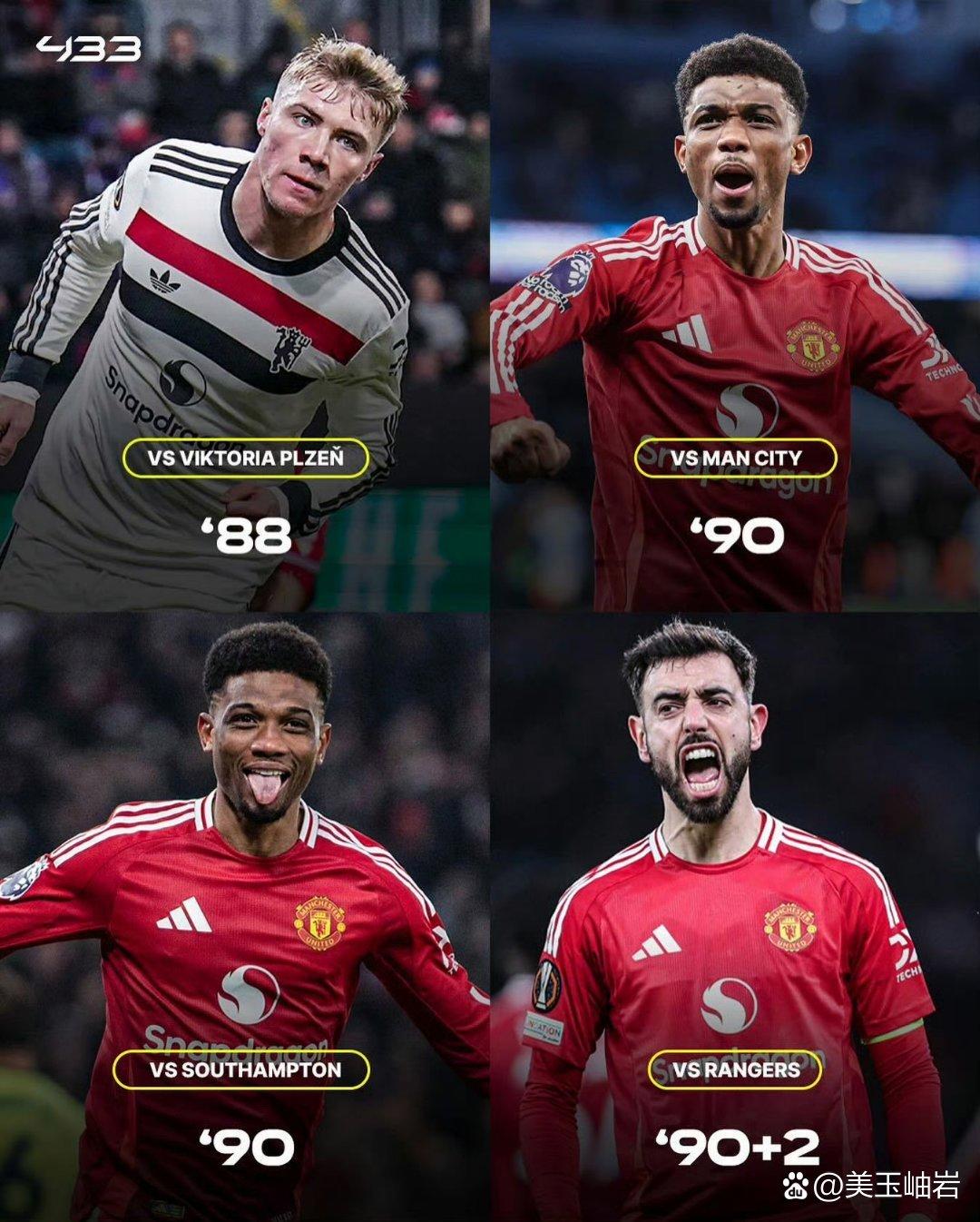 曼联惨败,遗憾止步欧冠 曼联惨败,遗憾止步欧冠